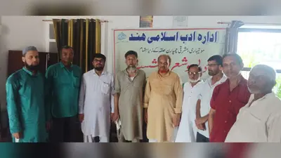 मोतिहारी में 'इदारा अदब' का भव्य मुशायरा, उर्दू लाइब्रेरी में गुंजती रहीं हिंदी-उर्दू की कविताएं