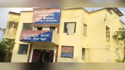 कैमूर में एसपी ने ASI को किया निलंबित, जातिसूचक गाली-गलौज और मारपीट का आरोप