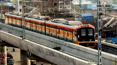 पटना मेट्रो: नवंबर तक रेडी हो जायेंगे 8 टनल, जानिए कब से खेमनीचक स्टेशन पर रुकेगी ट्रेन