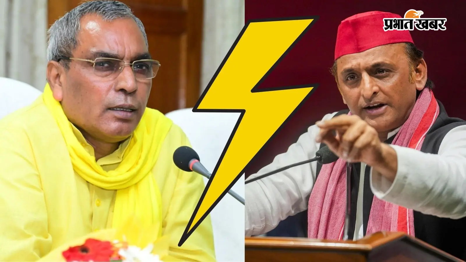 पिस्तौल तानकर दी धमकी’... अखिलेश यादव पर भड़के ओपी राजभर, बोले- ‘गुंडई से सपा चल सकती है, लोकतंत्र नहीं’