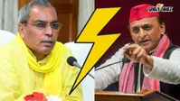 पिस्तौल तानकर दी धमकी’... अखिलेश यादव पर भड़के ओपी राजभर, बोले- ‘गुंडई से सपा चल सकती है, लोकतंत्र नहीं’
