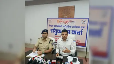 श्रावणी मेला का उद्घाटन 30 को : बांका प्रशासन ने गिनाईं तैयारियां-एआइ कैमरों से निगरानी व1,850 बेड की व्यवस्था