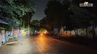 सावन से 2 दिन पहले ही बांका में अंधेरा : बंद पड़ी स्ट्रीट लाइटों से रात में कांवरियों को होगी दिक्कत