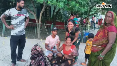 सीतामढ़ी: डुमरा पीएचसी में नवजात की मौत पर हंगामा, आरोप- 'इलाज छोड़ मोबाइल चला रही थीं नर्सें