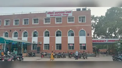 आरा सदर अस्पताल में गर्मी के कारण बढ़े डिहाइड्रेशन के मरीज, रोज पहुंच रहे 4 से 5 पीड़ित