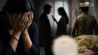 मथुरा में मां का खौफनाक कदम, प्रेमी से बात करने में बाधा बन रहा 3 साल के बेटा की कर दी हत्या