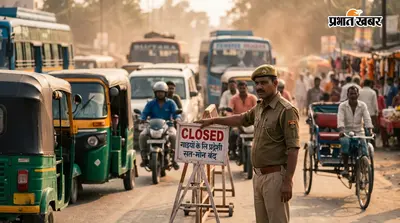 मुजफ्फरपुर: बाबा गरीबनाथ श्रावणी मेले को लेकर बदला रूट, शनिवार से सोमवार तक शहर में वाहनों का प्रवेश बंद