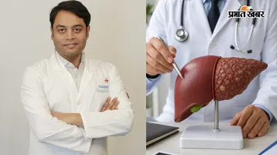 लिवर को चुपचाप नुकसान पहुंचाता है हेपेटाइटिस, डॉक्टर से जानिए बचाव के तरीके