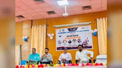 नवादा इंजीनियरिंग कॉलेज में स्टार्टअप कार्यशाला, छात्रों को पिच डेक और निवेशकों के सामने प्रस्तुति का दिया गया प्रशिक्षण