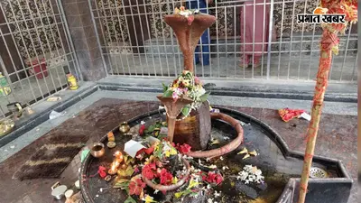गया जी : गुरुआ के बाबा बैजूधाम में 30 जुलाई को श्रावणी मेले का उद्घाटन, सजधज कर तैयार हुआ मंदिर
