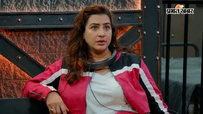 'परिवार होकर भी मैं अनाथ हूं..' सर्जरी के बाद रात 11 बजे घर से निकाली गईं शिल्पा शिंदे, शो में छलका 'अंगूरी भाभी' का दर्द