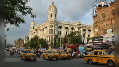 कोलकाता में हेरिटेज इमारतों के लिए बनेगा नया कानून, नगर निगम लायेगा टीडीआर नीति