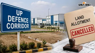 यूपीडा ने 8 कंपनियों के भू आवंटन रद्द किए, तय समय में उद्योग नहीं लगाने पर कार्रवाई