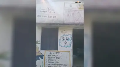 मुजफ्फरपुर: आंगनबाड़ी केंद्रों को निशाना बना रहा चोर गिरोह, ताला काटकर उड़ा रहे टीवी, इनवर्टर और बैटरी