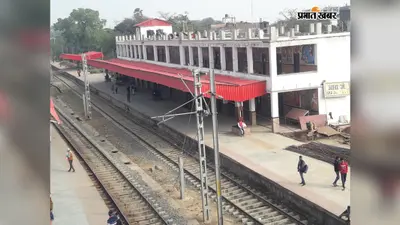 आरा-बलिया रेल लाइन परियोजना में सुस्ती से बढ़ा लोगों का गुस्सा, रूट बदलने के प्रस्ताव पर भी छिड़ा विवाद