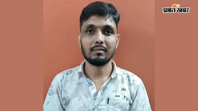 BPSC TRE-3 पेपर लीक केस में कार्रवाई, EOU ने MBBS डॉक्टर को किया गिरफ्तार, 30 अभ्यर्थियों को हजारीबाग ले जाने का आरोप