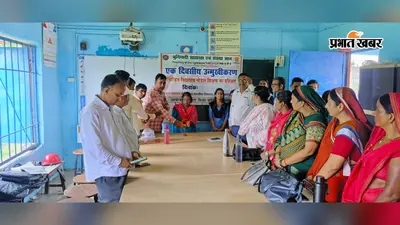 सारण : FLN Training Program, पानापुर के छह संकुलों में शिक्षकों को मिला बुनियादी शिक्षा मजबूत करने का प्रशिक्षण