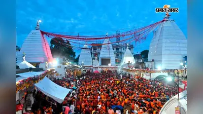 श्रावणी मेला 2026: होटल संचालकों के लिए प्रशासन की सख्ती, रेट चार्ट, सीसीटीवी और आईडी अनिवार्य
