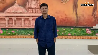 खेत की मिट्टी से निकला डॉक्टरी का सपना, किसान के बेटे को NEET में 617 मार्क्स