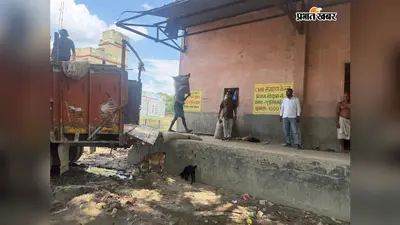 सीवान में 31 जुलाई की डेडलाइन से पहले प्रशासन सख्त, राइस मिल को अंतिम चेतावनी