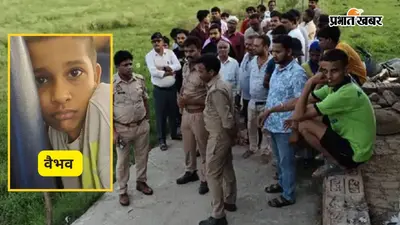 CCTV फुटेज ने खोला कातिल का राज, पड़ोस का कंप्यूटर शिक्षक गिरफ्तार, बेसमेंट में छिपा रखा था शव