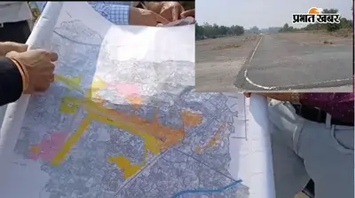 पश्चिम बंगाल का पुरुलिया एयरपोर्ट होगा चालू, द्वितीय विश्व युद्ध के दौरान बना था रनवे