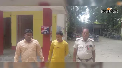 सुपौल के प्रतापगंज में पुलिस की बड़ी कार्रवाई, 20 लीटर देशी शराब के साथ दो युवक गिरफ्तार, बाइक जब्त