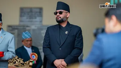 भारत से रिश्ते सुधारने की दिशा में नेपाल