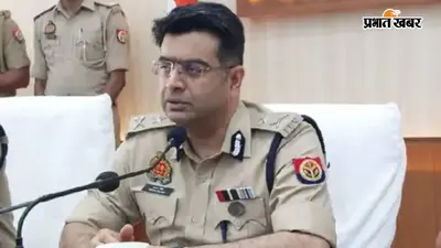 राजधानी लखनऊ में बदला पुलिस नेतृत्व, तरुण गाबा नए कमिश्नर, 15 IPS अधिकारियों के तबादले