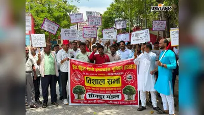 सोनपुर में रेलकर्मियों ने 42 सूत्री मांगों को लेकर सौंपा ज्ञापन, सुरक्षा किट और लंबित भत्ते के भुगतान की मांग
