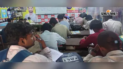 सीवान में पुलिस कार्रवाई का असर, गिरफ्तारी के डर से कॉलेज-कोचिंग में घटी छात्रों की उपस्थिति