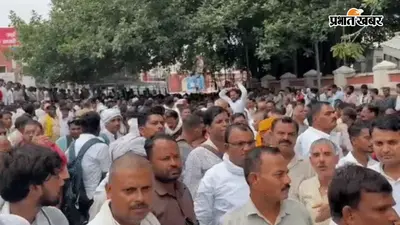 विधानसभा का घेराव करने लखनऊ पहुंचे प्रदेशभर से कोटेदार, अगस्त में राशन बंद करने की दी चेतावनी