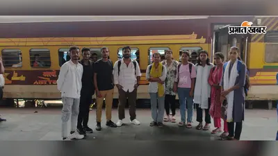 मधेपुरा के यूवीके कॉलेज का शानदार प्रदर्शन, राज्य स्तरीय रेड रन–2026 में तीन छात्र-छात्राओं को मिला मौका