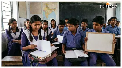 लदनियां के 126 सरकारी विद्यालयों में अब तक नहीं मिली कॉपियां, हजारों छात्र परेशान