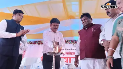 जिला परिषद के नये कार्यालय भवन का हुआ भूमि पूजन और शिलान्यास