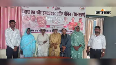 बांका की तीन बेटियों को मिला आत्मनिर्भर बनने का मौका, कुशल युवा कार्यक्रम से जुड़ीं छात्राएं