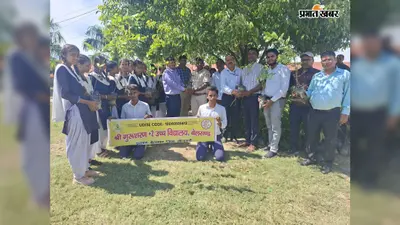 फलदार पौधों के साथ दिया हरियाली का संदेश, बेलसंड के स्कूल में वन विभाग का विशेष अभियान