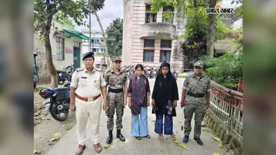 छह दिन बाद दो अपहृत महिलाएं सकुशल बरामद, पुलिस की तकनीकी जांच से बढ़ा दबाव, मुख्य आरोपित फरार