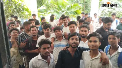 रोसड़ा यूआर कॉलेज में हड़ताल के बीच प्रायोगिक परीक्षा बाधित, छात्रों से उत्तरपुस्तिकाएं लेने पर हंगामा