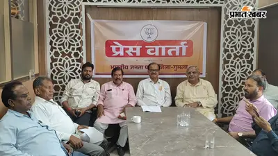 समरसता संकल्प अभियान 29 जुलाई से, गुरु रविदास के विचारों को जन-जन तक पहुंचाएगी भाजपा