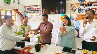 गढ़नोखा मॉडल स्कूल में निर्वाचन जागरूकता कार्यक्रम, युवाओं को जिम्मेदार मतदाता बनने का दिया संदेश