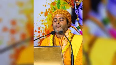 श्रीमद्भागवत कथा में रुक्मिणी विवाह व सुदामा प्रसंग का भावपूर्ण वर्णन, भक्ति और सदाचार का मिला संदेश