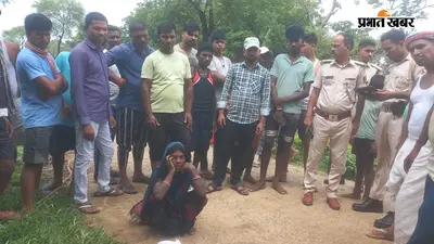 बेलहर के बारा बहियार के धान के खेत में गिरा ठनका, किसान की मौके पर मौत, दो गंभीर रूप से झुलसे