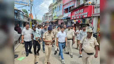 मधेपुरा में श्रावणी मेले से पहले बाबा सिंहेश्वर मंदिर के आसपास चला अतिक्रमण हटाओ अभियान, 17 दुकानदारों पर जुर्माना