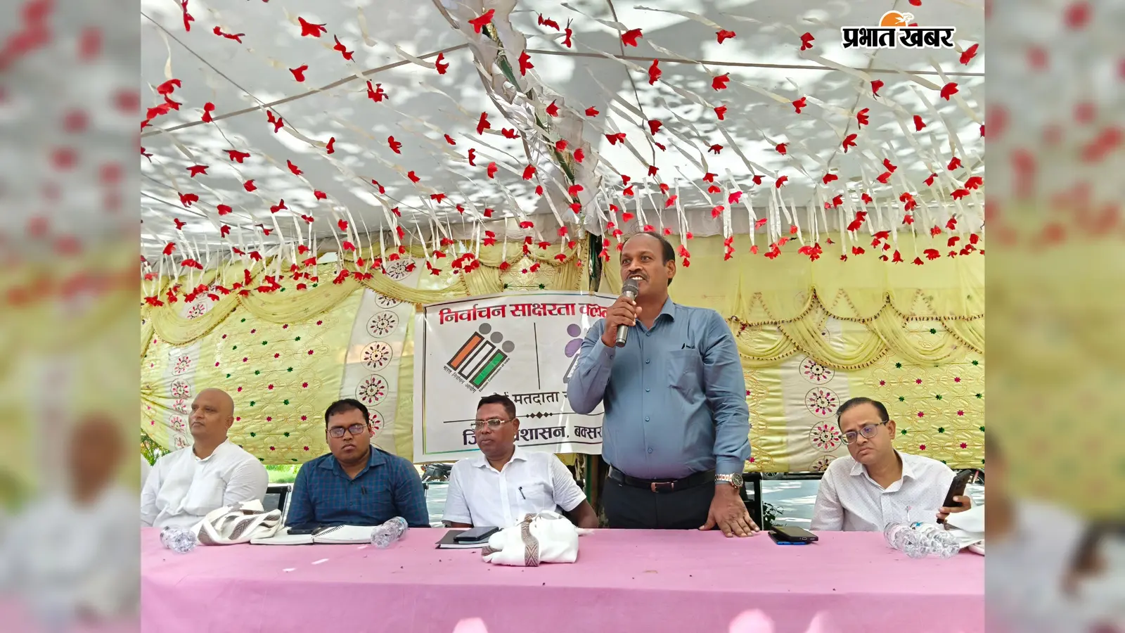 बक्सर: तियरा स्कूल में निर्वाचन साक्षरता कार्यक्रम, छात्रों को मतदान प्रक्रिया की दी गई जानकारी