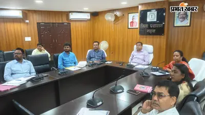 गढ़वा में नीति तारा प्लेटफॉर्म पर एक दिवसीय क्षमतावर्धन कार्यशाला आयोजित, अधिकारियों को मिला प्रशिक्षण