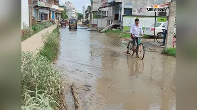 रक्सौल के केसीटीसी कॉलेज के पास जलजमाव से बढ़ी परेशानी, छात्र बोले- रोज जोखिम उठाकर जाना पड़ रहा