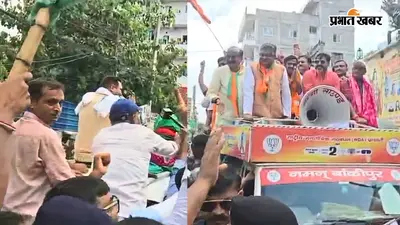 बांकीपुर में पवन सिंह और तेजस्वी यादव के काफिले आमने-सामने, BJP-RJD कार्यकर्ताओं के बीच जमकर नारेबाजी
