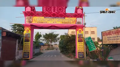 सावन के लिए सजा वैशाली का ऐतिहासिक चौमुखी महादेव मंदिर, जलाभिषेक को लेकर प्रशासन ने किए व्यापक इंतजाम