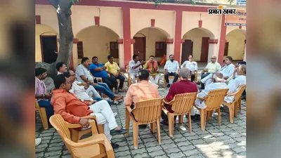 सारण में क्षत्रिय समाज की आपात बैठक, कमेश्वर सिंह पर हमले की निंदा